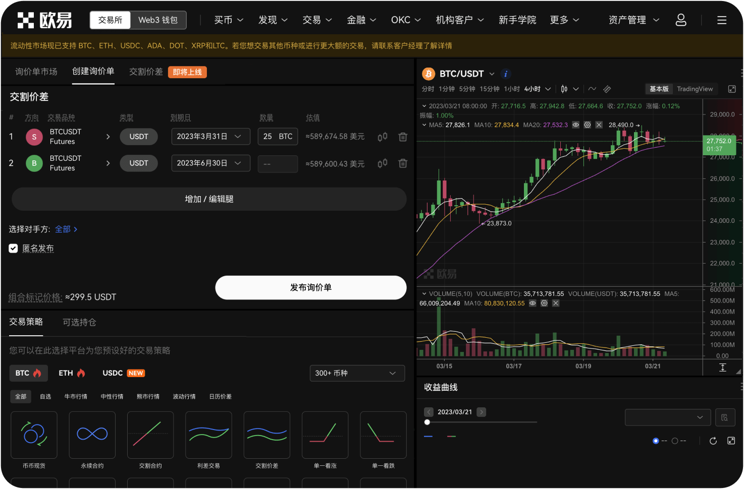 平台在遭遇极端行情（如暴跌）时是否会出现卡顿